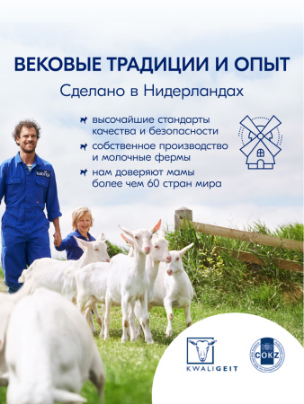 Kabrita Овсяная каша на козьем молочке с 5 месяцев, 180гр